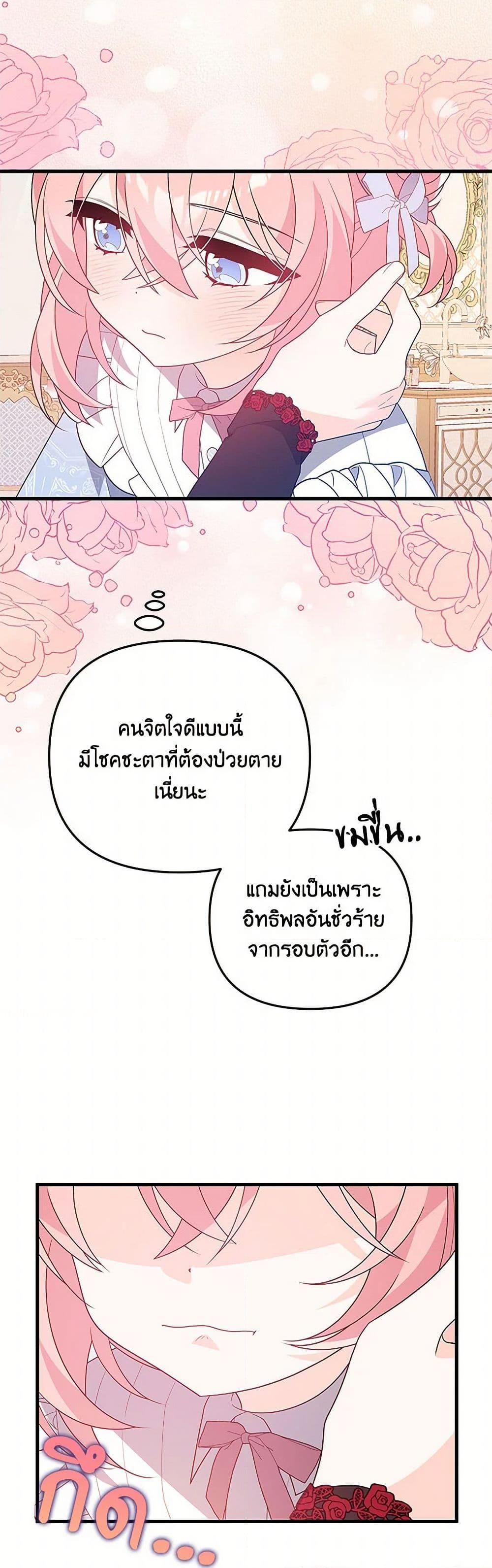 Manga-lc-com อ่านมังงะ อ่านการ์ตูน ออนไลน์ ฟรี I Will Seduce the Male Lead for My Older Brother ตอนที่ 1 2 3 4 5 6 7 8 9 10 11 12 13 14 ฟรี ไม่มีโฆษณา Manga-lc - อ่าน มังงะ อ่าน การ์ตูน ออนไลน์ อ่านมังงะ ฟรี