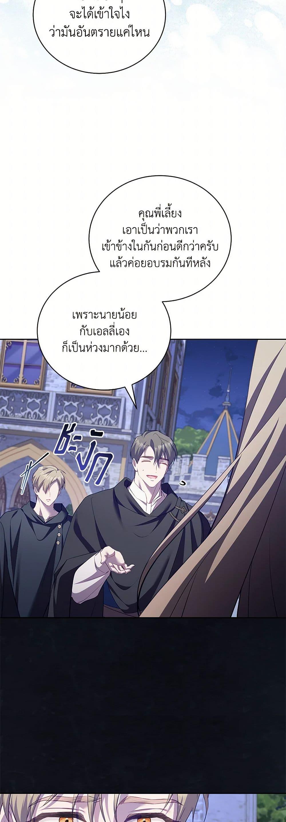 Manga-lc-com อ่านมังงะ อ่านการ์ตูน ออนไลน์ ฟรี Childcare Diary With The Villain ตอนที่ 1 2 3 4 5 6 7 8 9 10 11 12 13 14 ฟรี ไม่มีโฆษณา Manga-lc - อ่าน มังงะ อ่าน การ์ตูน ออนไลน์ อ่านมังงะ ฟรี