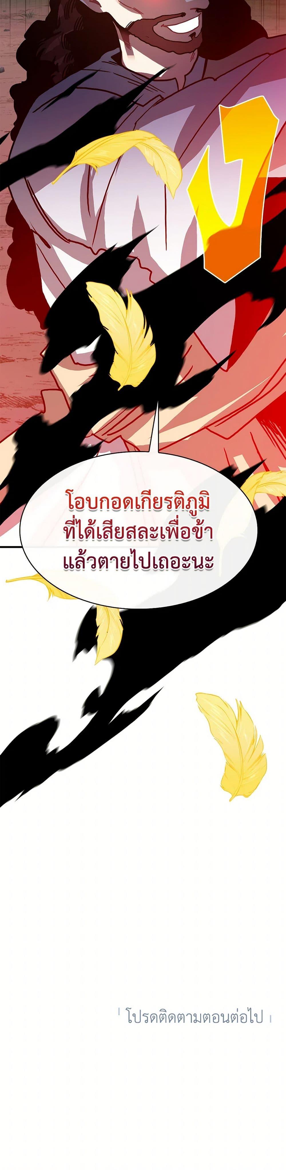 Manga-lc-com อ่านมังงะ อ่านการ์ตูน ออนไลน์ ฟรี SSS-Class Gacha Hunter ตอนที่ 1 2 3 4 5 6 7 8 9 10 11 12 13 14 ฟรี ไม่มีโฆษณา Manga-lc - อ่าน มังงะ อ่าน การ์ตูน ออนไลน์ อ่านมังงะ ฟรี