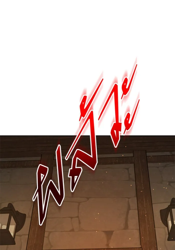 ชิงชีวิตพลิกลิขิตชะตา ตอนที่ 109. ผลตอบแทนสูง ย่อมมีความเสี่ยง รูปที่ 37