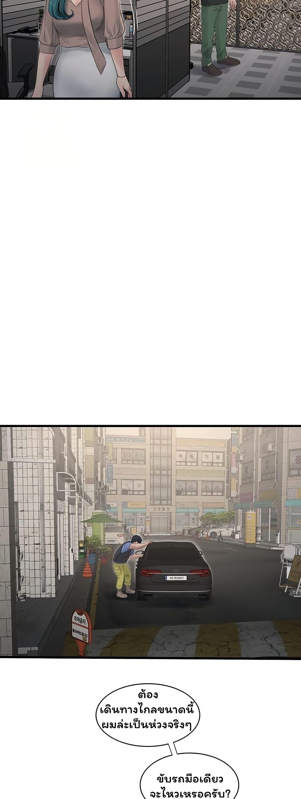 Doujin-Lc- อ่าน โดจิน มังฮวา เกาหลี ญี่ปุ่น จีน แปลไทย The Hole Diary ตอนที่ 1 2 3 4 5 6 7 8 9 10 11 12 13 14 ฟรี ไม่มีโฆษณา อ่าน โดจิน Manhwa เกาหลี ญี่ปุ่น จีน เรามีครบ คัดมาให้เน้นๆ โดจิน 18+ รับประกันความฟินโดย  Doujin Lc