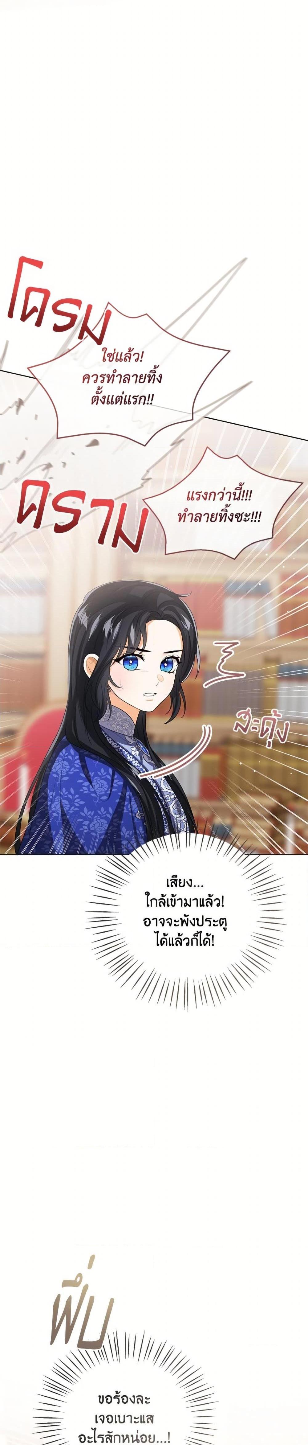 Manga-lc-com อ่านมังงะ อ่านการ์ตูน ออนไลน์ ฟรี Baby Princess Through the Status Window ตอนที่ 1 2 3 4 5 6 7 8 9 10 11 12 13 14 ฟรี ไม่มีโฆษณา Manga-lc - อ่าน มังงะ อ่าน การ์ตูน ออนไลน์ อ่านมังงะ ฟรี