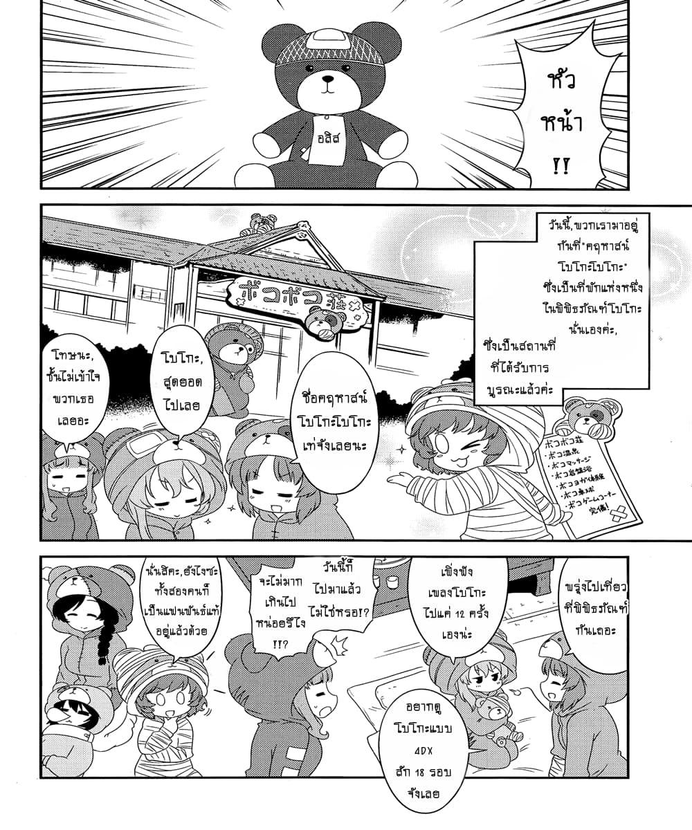 Manga-lc-com อ่านมังงะ อ่านการ์ตูน ออนไลน์ ฟรี Girls & Panzer – Motto Love Love Sakusen Desu! ตอนที่ 1 2 3 4 5 6 7 8 9 10 11 12 13 14 ฟรี ไม่มีโฆษณา Manga-lc - อ่าน มังงะ อ่าน การ์ตูน ออนไลน์ อ่านมังงะ ฟรี