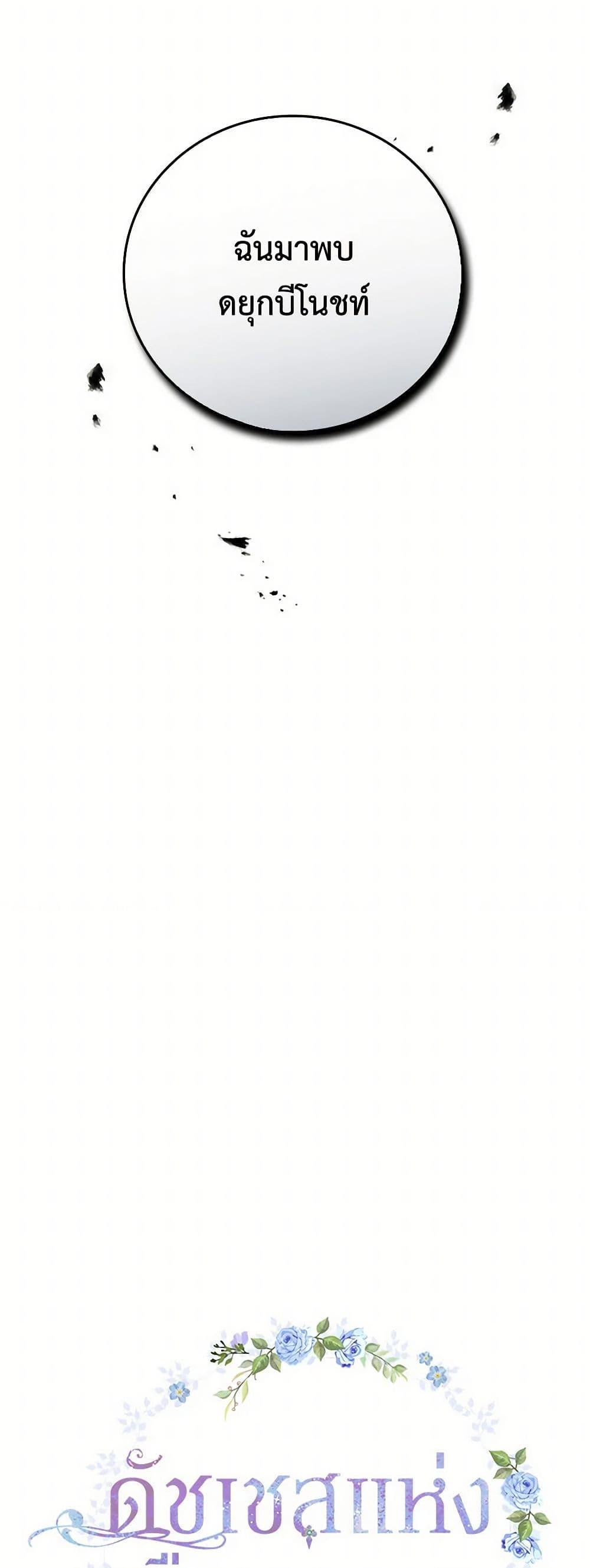 Manga-lc-com อ่านมังงะ อ่านการ์ตูน ออนไลน์ ฟรี Duchess in the Glass House ตอนที่ 1 2 3 4 5 6 7 8 9 10 11 12 13 14 ฟรี ไม่มีโฆษณา Manga-lc - อ่าน มังงะ อ่าน การ์ตูน ออนไลน์ อ่านมังงะ ฟรี