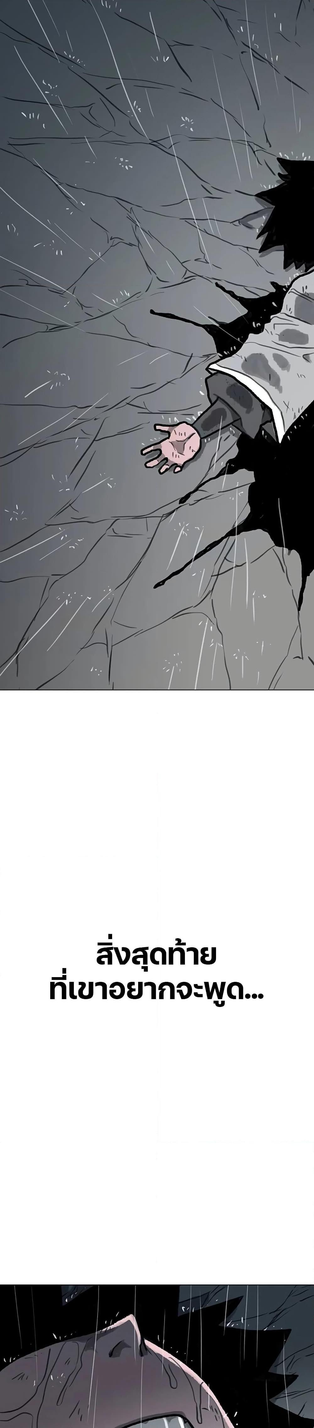 Manga-lc-com อ่านมังงะ อ่านการ์ตูน ออนไลน์ ฟรี The Gray Mark ตอนที่ 1 2 3 4 5 6 7 8 9 10 11 12 13 14 ฟรี ไม่มีโฆษณา Manga-lc - อ่าน มังงะ อ่าน การ์ตูน ออนไลน์ อ่านมังงะ ฟรี