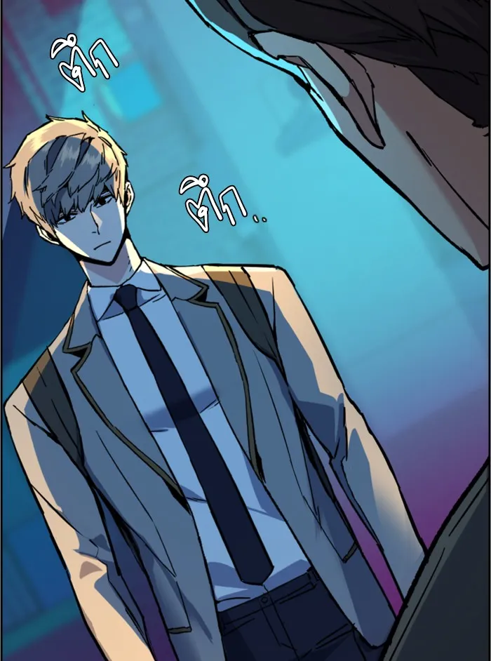 พี่ชายสายบอดี้การ์ด ตอนที่ 36 รูปที่ 25