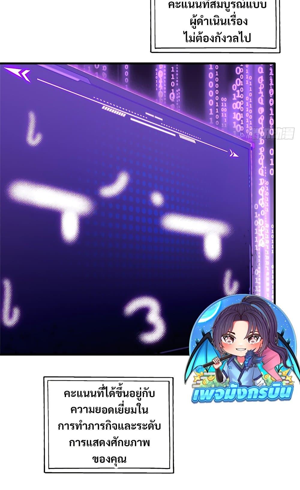 Manga-lc-com อ่านมังงะ อ่านการ์ตูน ออนไลน์ ฟรี The Villain Wants to Live One More Day ตอนที่ 1 2 3 4 5 6 7 8 9 10 11 12 13 14 ฟรี ไม่มีโฆษณา Manga-lc - อ่าน มังงะ อ่าน การ์ตูน ออนไลน์ อ่านมังงะ ฟรี