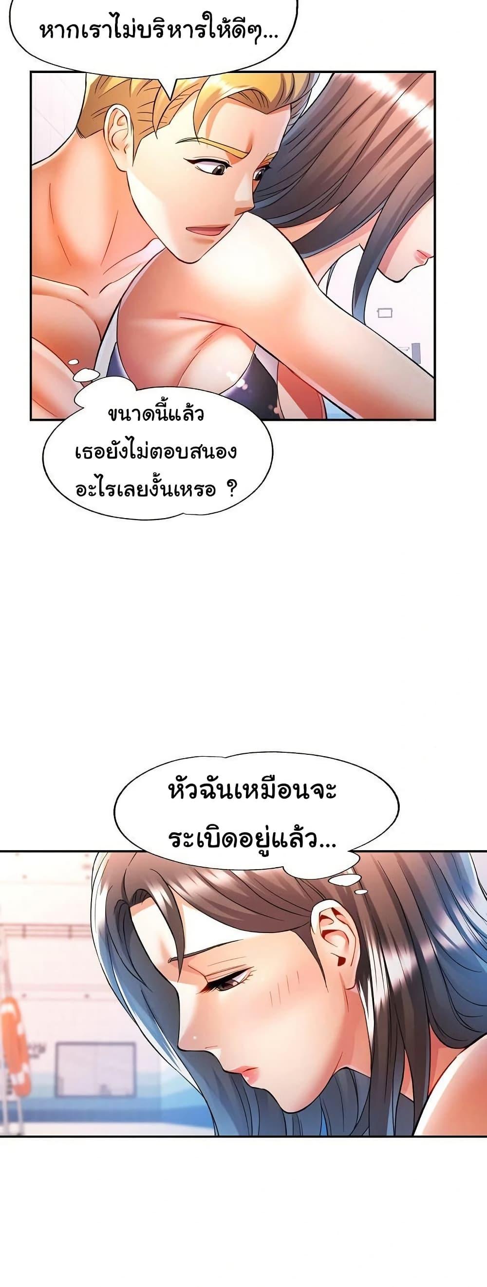 Doujin-Lc- อ่าน โดจิน มังฮวา เกาหลี ญี่ปุ่น จีน แปลไทย In Her Place ตอนที่ 1 2 3 4 5 6 7 8 9 10 11 12 13 14 ฟรี ไม่มีโฆษณา อ่าน โดจิน Manhwa เกาหลี ญี่ปุ่น จีน เรามีครบ คัดมาให้เน้นๆ โดจิน 18+ รับประกันความฟินโดย  Doujin Lc