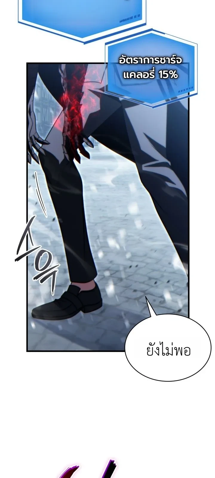 Manga-lc-com อ่านมังงะ อ่านการ์ตูน ออนไลน์ ฟรี The Lord Who Levels up by Devouring ท่านลอร์ดผู้อัปเลเวลจากก ตอนที่ 1 2 3 4 5 6 7 8 9 10 11 12 13 14 ฟรี ไม่มีโฆษณา Manga-lc - อ่าน มังงะ อ่าน การ์ตูน ออนไลน์ อ่านมังงะ ฟรี