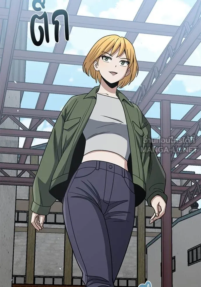 อัจฉริยะนอกคอก ตอนที่ 131 รูปที่ 130