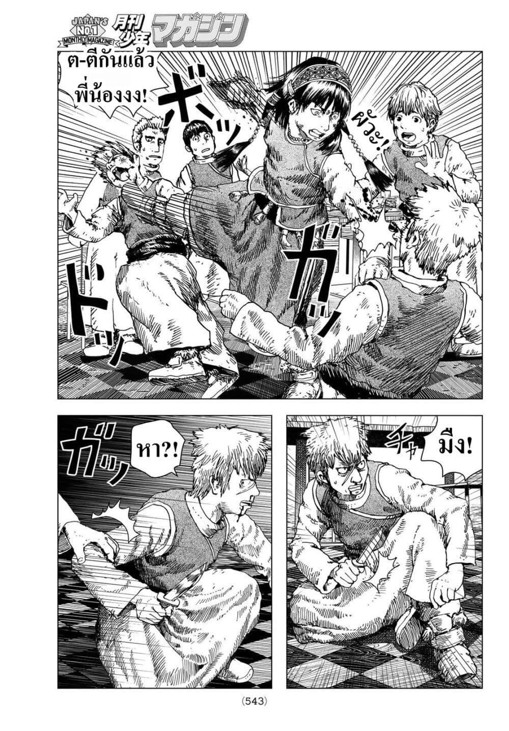 Manga-lc-com อ่านมังงะ อ่านการ์ตูน ออนไลน์ ฟรี Dragon Hunt Tribe ตอนที่ 1 2 3 4 5 6 7 8 9 10 11 12 13 14 ฟรี ไม่มีโฆษณา Manga-lc - อ่าน มังงะ อ่าน การ์ตูน ออนไลน์ อ่านมังงะ ฟรี