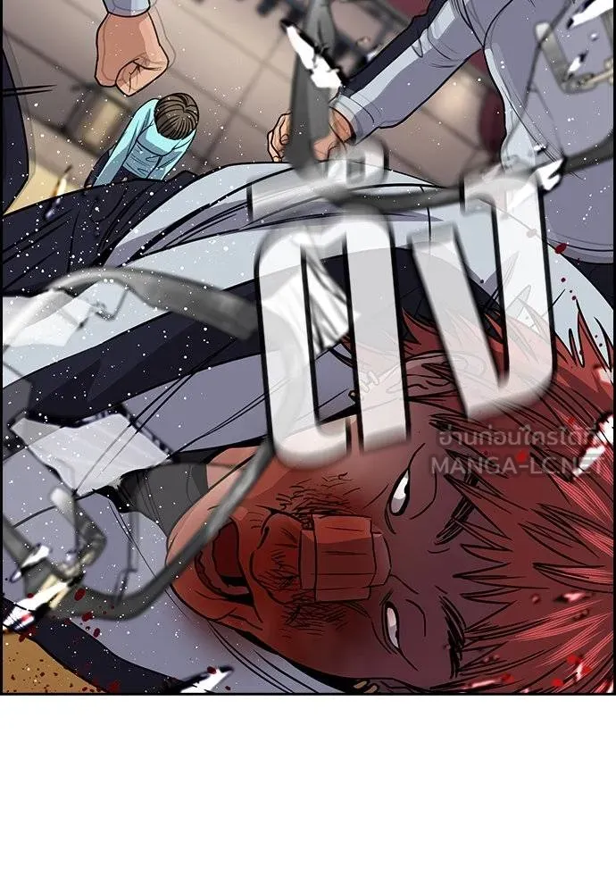 การศึกษาที่แท้จริง ตอนที่ 165 รูปที่ 120