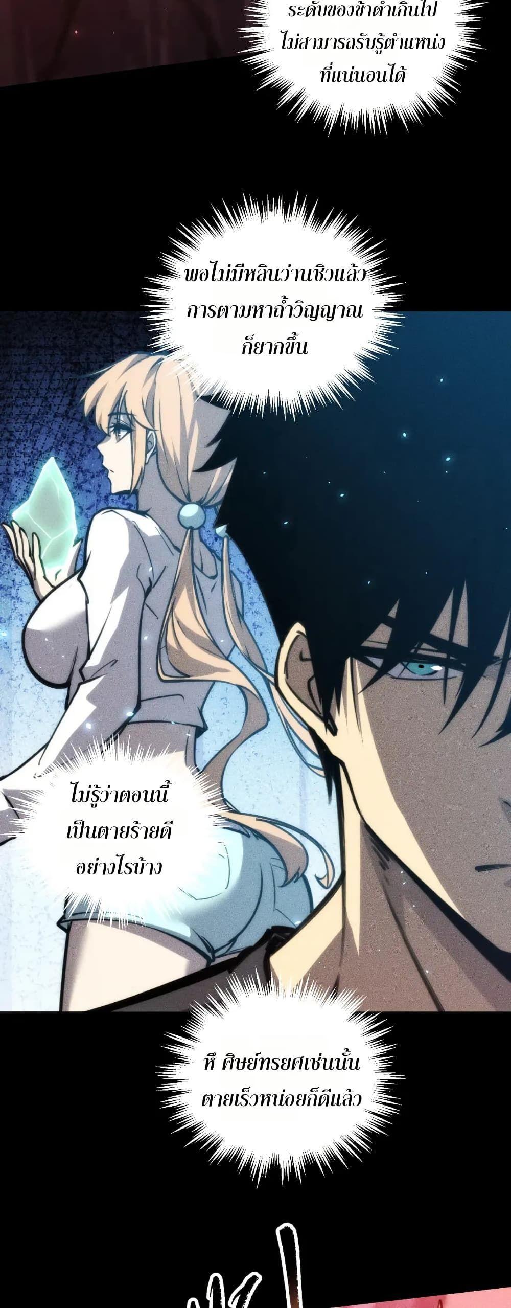 Manga-lc-com อ่านมังงะ อ่านการ์ตูน ออนไลน์ ฟรี The End of the World The Emperor Banner Invites All Female ตอนที่ 1 2 3 4 5 6 7 8 9 10 11 12 13 14 ฟรี ไม่มีโฆษณา Manga-lc - อ่าน มังงะ อ่าน การ์ตูน ออนไลน์ อ่านมังงะ ฟรี