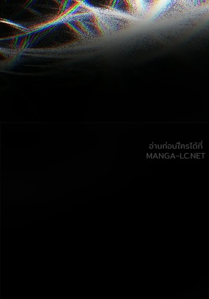 เกมรักจับสามี ตอนที่ 96 รูปที่ 51