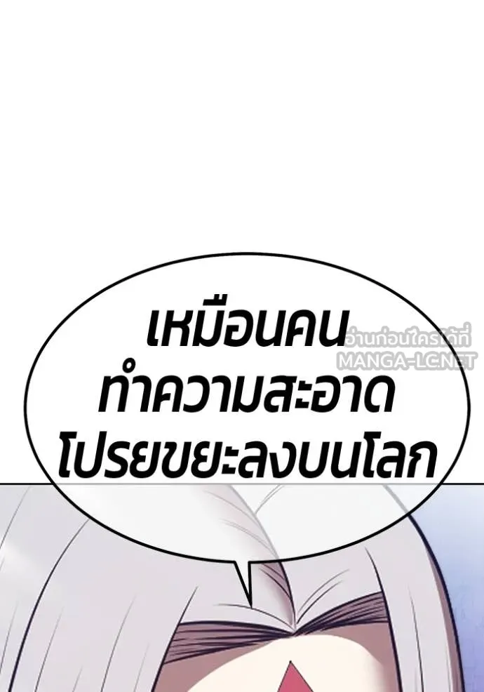 +99 ท่อนไม้ ตอนที่ 195 รูปที่ 382