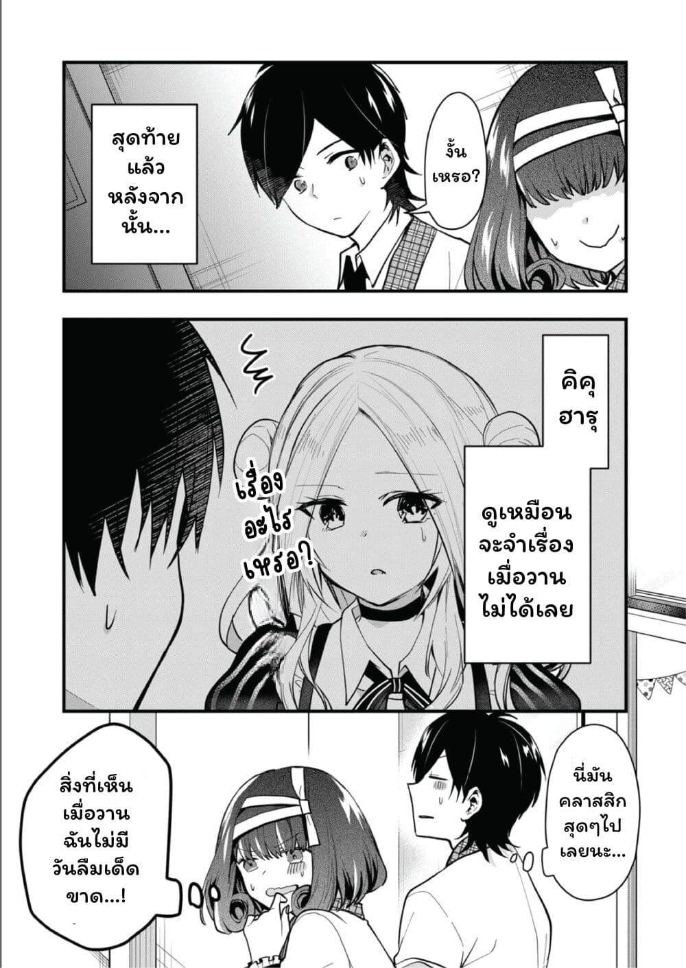 Manga-lc-com อ่านมังงะ อ่านการ์ตูน ออนไลน์ ฟรี Kono Naka ni Hitori, Ore no Yome ga Iru ตอนที่ 1 2 3 4 5 6 7 8 9 10 11 12 13 14 ฟรี ไม่มีโฆษณา Manga-lc - อ่าน มังงะ อ่าน การ์ตูน ออนไลน์ อ่านมังงะ ฟรี