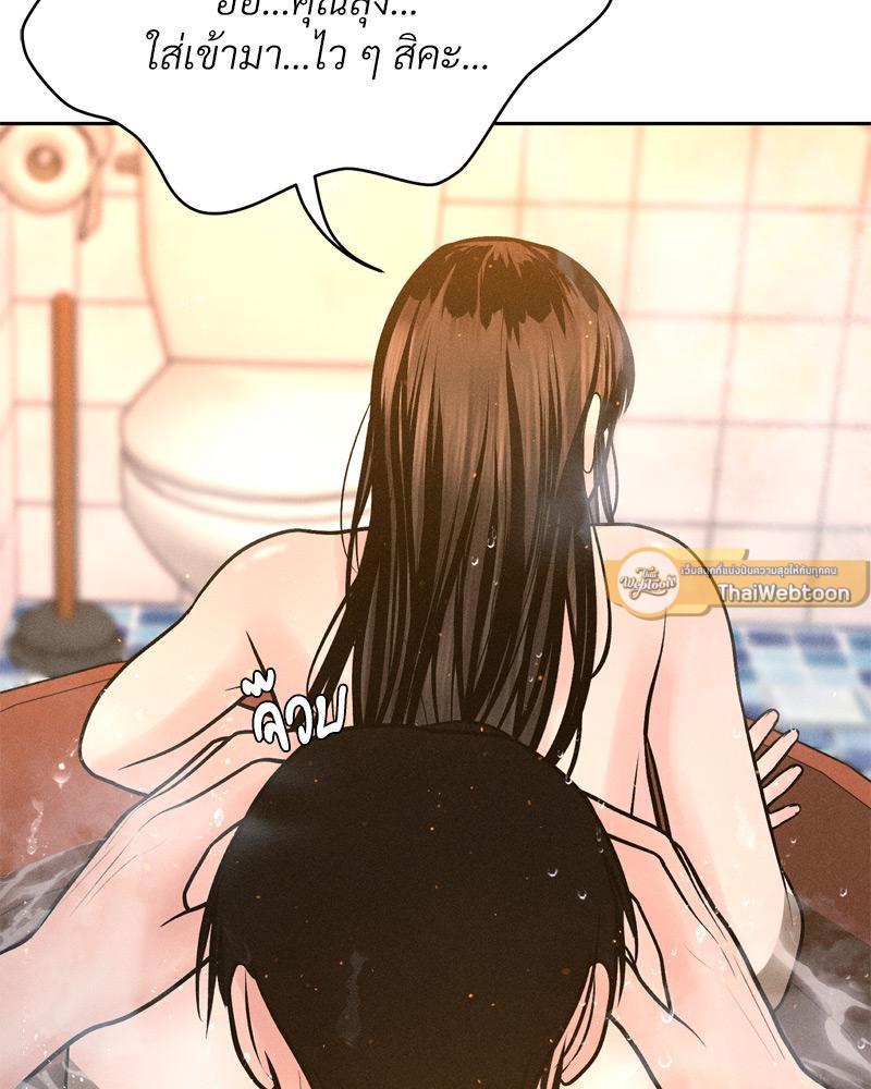 Doujin-Lc- อ่าน โดจิน มังฮวา เกาหลี ญี่ปุ่น จีน แปลไทย Payment for the Ride ตอนที่ 1 2 3 4 5 6 7 8 9 10 11 12 13 14 ฟรี ไม่มีโฆษณา อ่าน โดจิน Manhwa เกาหลี ญี่ปุ่น จีน เรามีครบ คัดมาให้เน้นๆ โดจิน 18+ รับประกันความฟินโดย  Doujin Lc