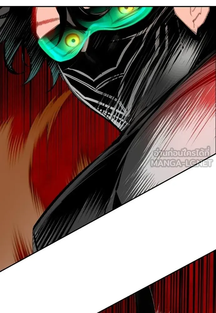 Jungle Juice ตอนที่ 188 รูปที่ 80