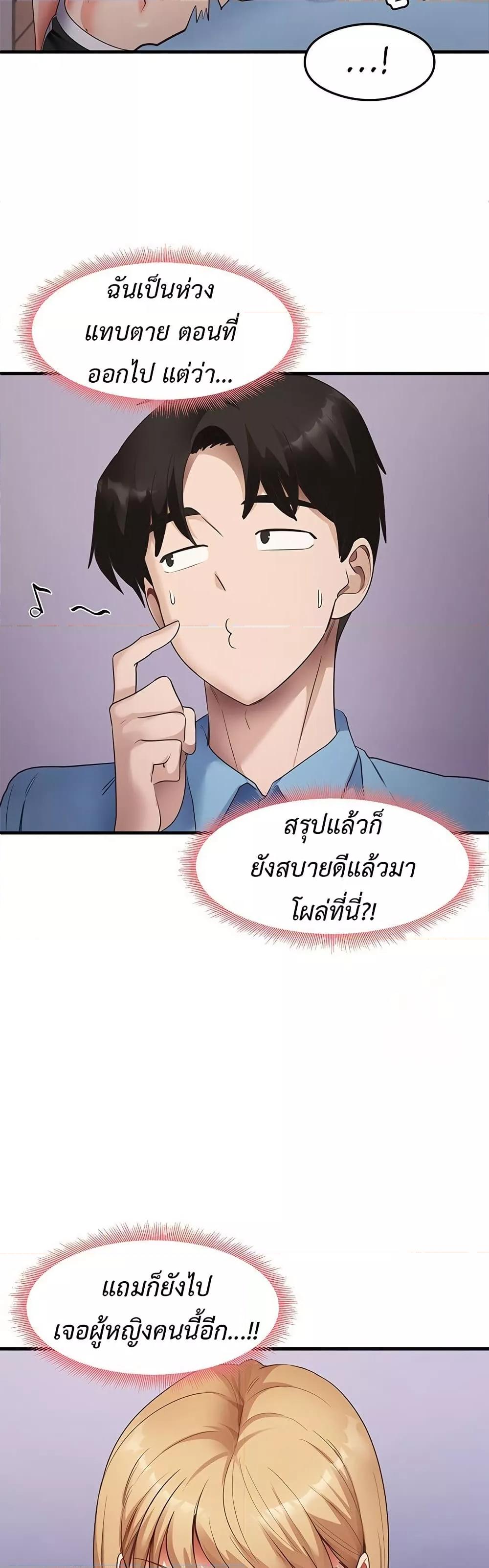 Doujin-Lc- อ่าน โดจิน มังฮวา เกาหลี ญี่ปุ่น จีน แปลไทย My Study Method ตอนที่ 1 2 3 4 5 6 7 8 9 10 11 12 13 14 ฟรี ไม่มีโฆษณา อ่าน โดจิน Manhwa เกาหลี ญี่ปุ่น จีน เรามีครบ คัดมาให้เน้นๆ โดจิน 18+ รับประกันความฟินโดย  Doujin Lc