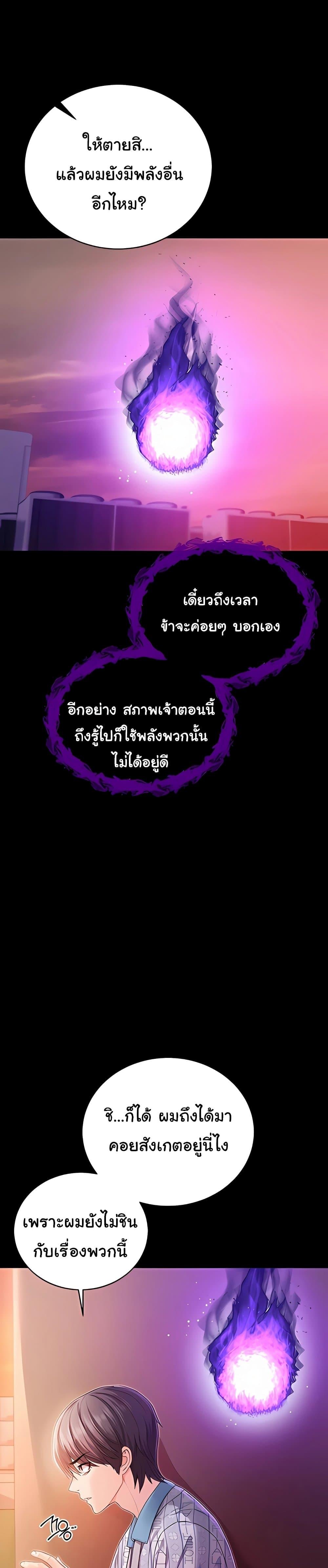 Doujin-Lc- อ่าน โดจิน มังฮวา เกาหลี ญี่ปุ่น จีน แปลไทย I Am a Vampire ตอนที่ 1 2 3 4 5 6 7 8 9 10 11 12 13 14 ฟรี ไม่มีโฆษณา อ่าน โดจิน Manhwa เกาหลี ญี่ปุ่น จีน เรามีครบ คัดมาให้เน้นๆ โดจิน 18+ รับประกันความฟินโดย  Doujin Lc