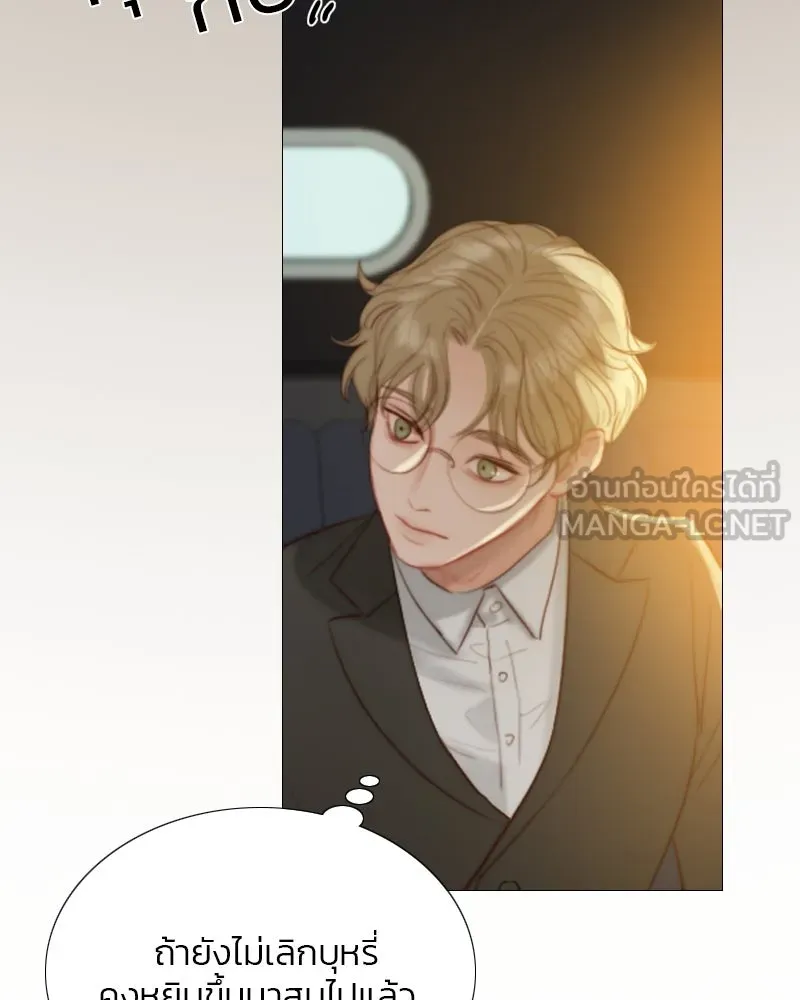 เซเรน่า ตอนที่ 11 รูปที่ 36