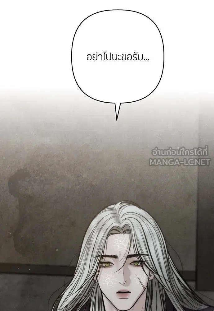 ความลับของสาวร่างทรง ตอนที่ 43 รูปที่ 108
