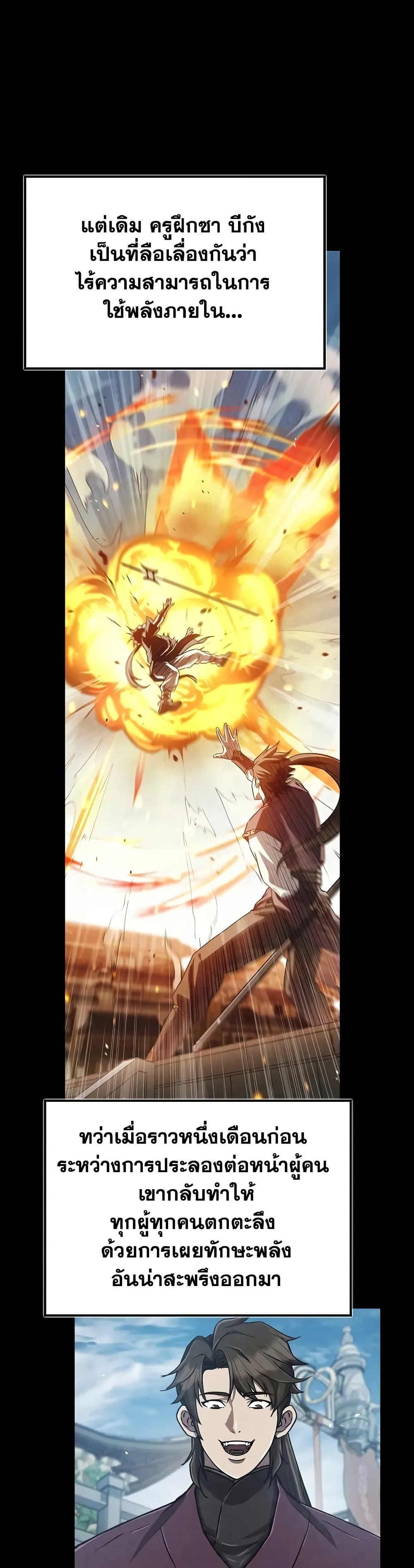 Manga-lc-com อ่านมังงะ อ่านการ์ตูน ออนไลน์ ฟรี The Demonic Cult Instructor Returns ตอนที่ 1 2 3 4 5 6 7 8 9 10 11 12 13 14 ฟรี ไม่มีโฆษณา Manga-lc - อ่าน มังงะ อ่าน การ์ตูน ออนไลน์ อ่านมังงะ ฟรี