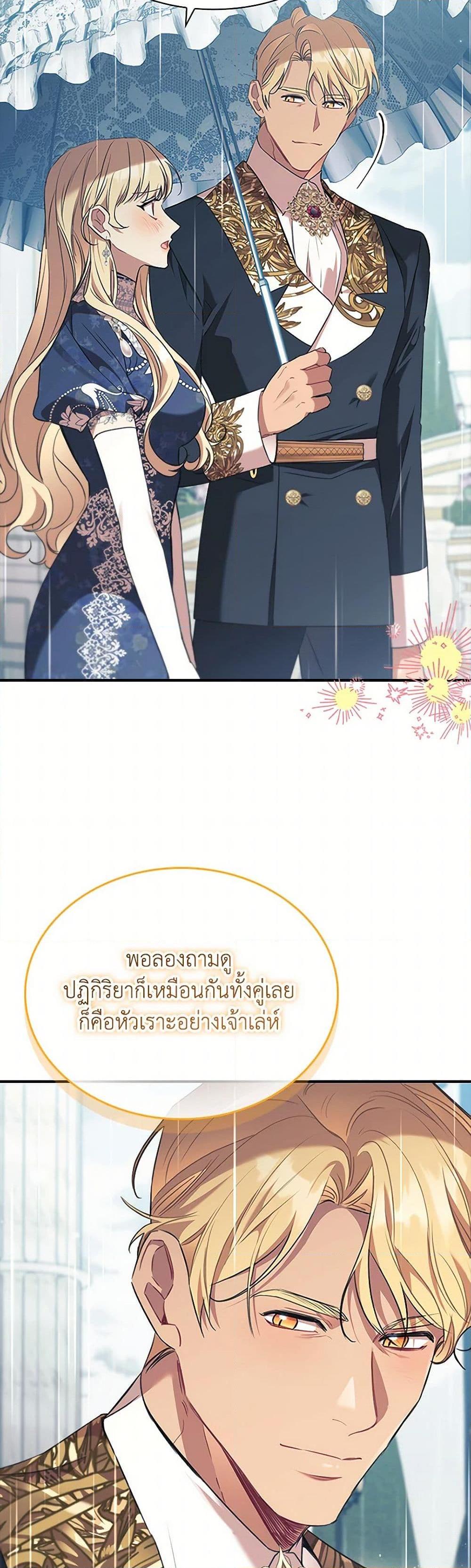 Manga-lc-com อ่านมังงะ อ่านการ์ตูน ออนไลน์ ฟรี The Beloved Little Princess ตอนที่ 1 2 3 4 5 6 7 8 9 10 11 12 13 14 ฟรี ไม่มีโฆษณา Manga-lc - อ่าน มังงะ อ่าน การ์ตูน ออนไลน์ อ่านมังงะ ฟรี
