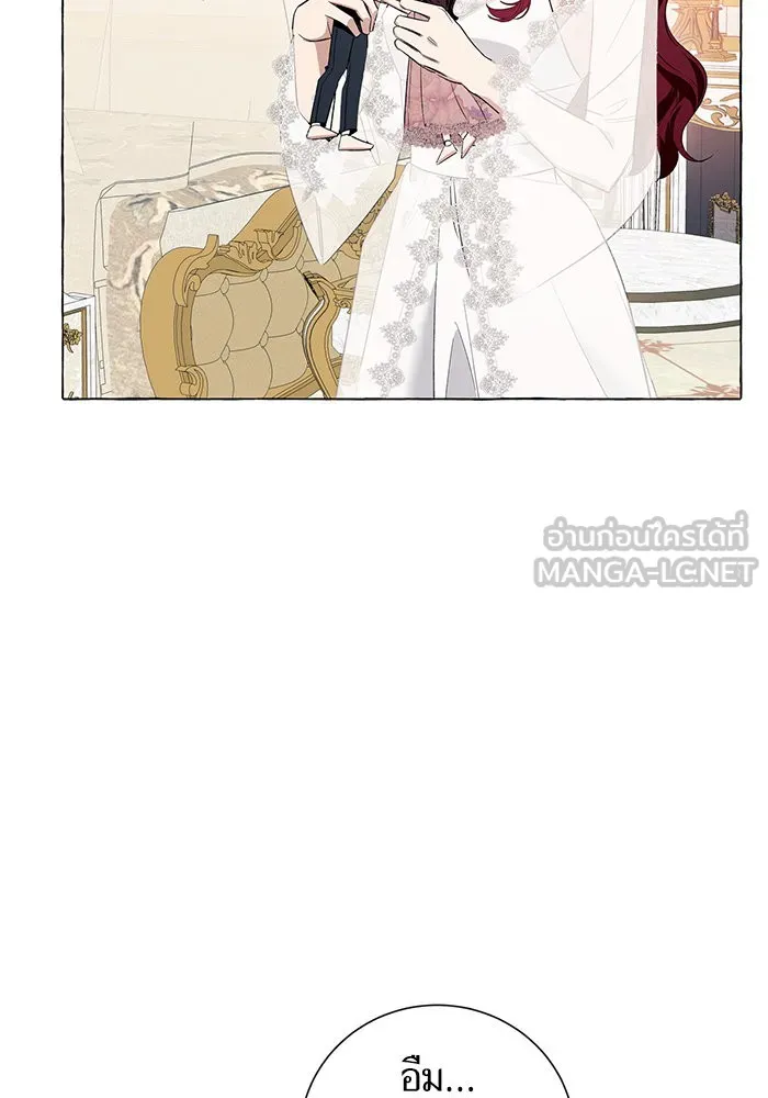 นึกว่าเป็นอิเซไคธรรมดา ตอนที่ 16 รูปที่ 93