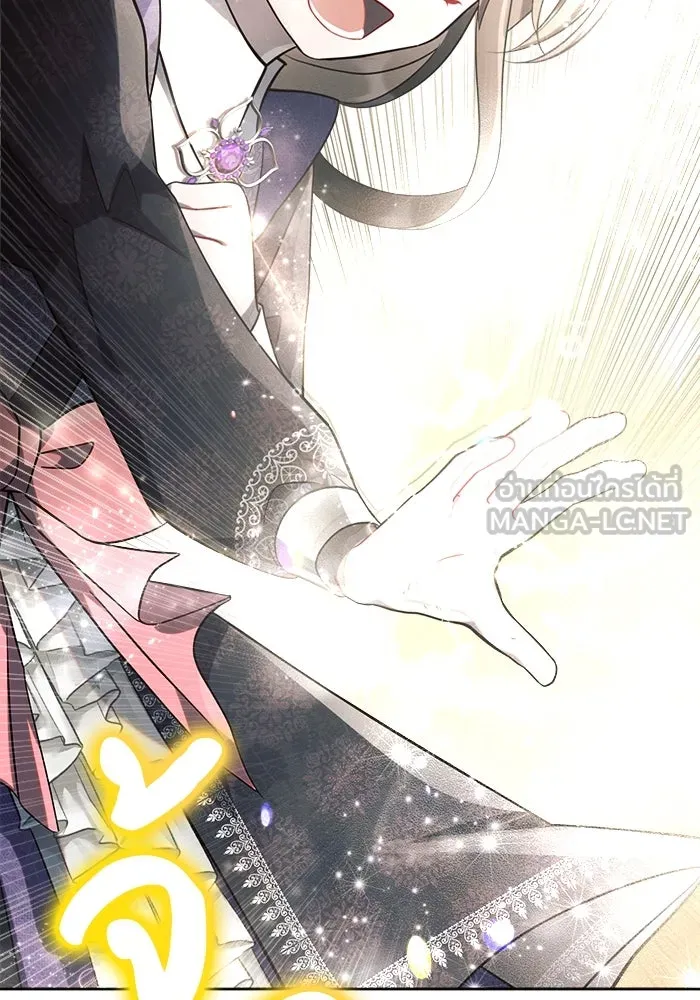 แอชสตาร์ต ตอนที่ 10 รูปที่ 108