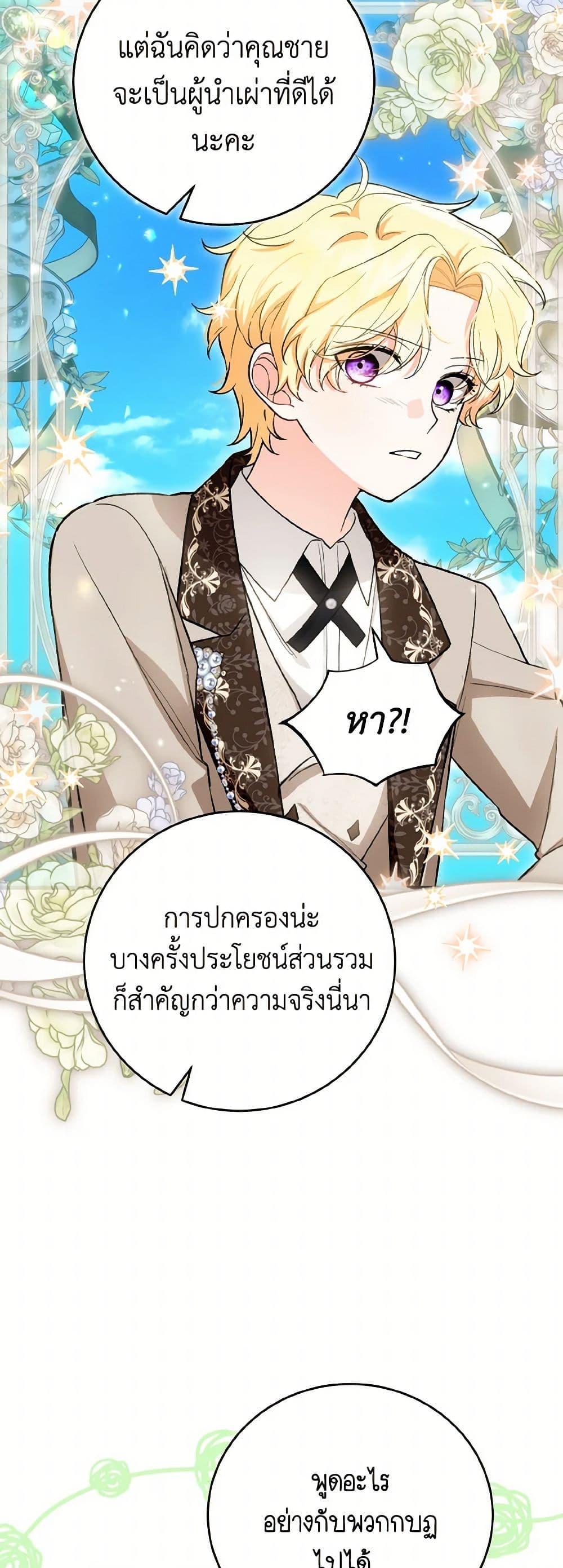 Manga-lc-com อ่านมังงะ อ่านการ์ตูน ออนไลน์ ฟรี The Heroine Wants Me As Her Sister-in-Law ตอนที่ 1 2 3 4 5 6 7 8 9 10 11 12 13 14 ฟรี ไม่มีโฆษณา Manga-lc - อ่าน มังงะ อ่าน การ์ตูน ออนไลน์ อ่านมังงะ ฟรี