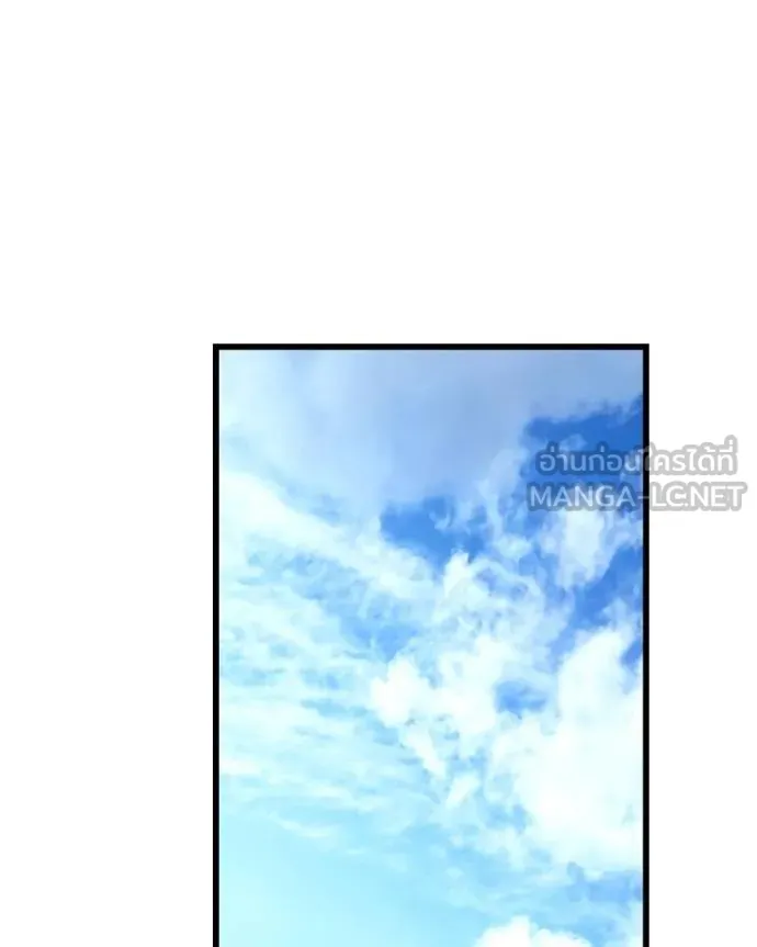 โทษที พื้นที่นี้ ตอนที่ 26 รูปที่ 144