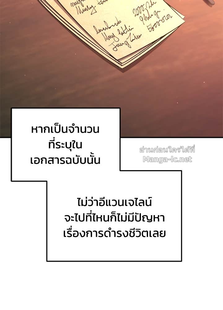 Doujin-Lc- อ่าน โดจิน มังฮวา เกาหลี ญี่ปุ่น จีน แปลไทย ผู้พิชิตเกมป้องกันฐาน ตอนที่ 1 2 3 4 5 6 7 8 9 10 11 12 13 14 ฟรี ไม่มีโฆษณา อ่าน โดจิน Manhwa เกาหลี ญี่ปุ่น จีน เรามีครบ คัดมาให้เน้นๆ โดจิน 18+ รับประกันความฟินโดย Doujin Lc