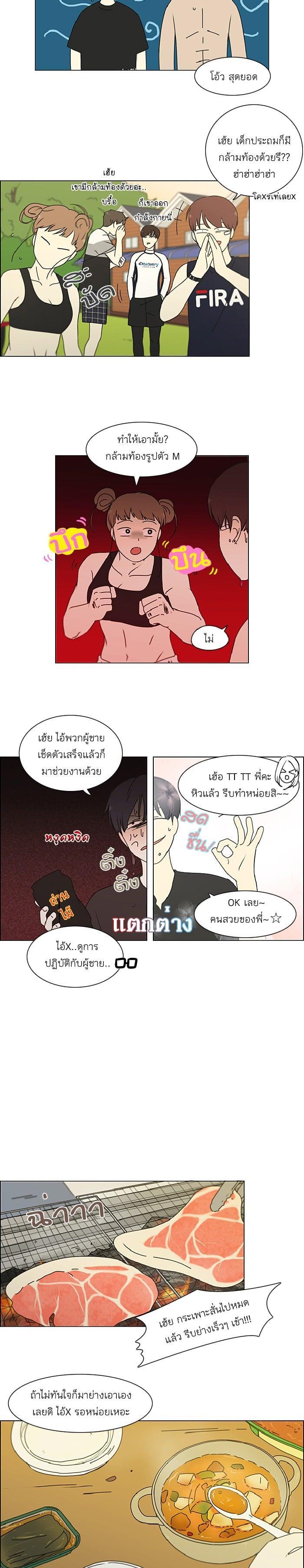 Manga-lc-com อ่านมังงะ อ่านการ์ตูน ออนไลน์ ฟรี Love Revolution รักนี้ต้องปฏิวัติ ตอนที่ 1 2 3 4 5 6 7 8 9 10 11 12 13 14 ฟรี ไม่มีโฆษณา Manga-lc - อ่าน มังงะ อ่าน การ์ตูน ออนไลน์ อ่านมังงะ ฟรี