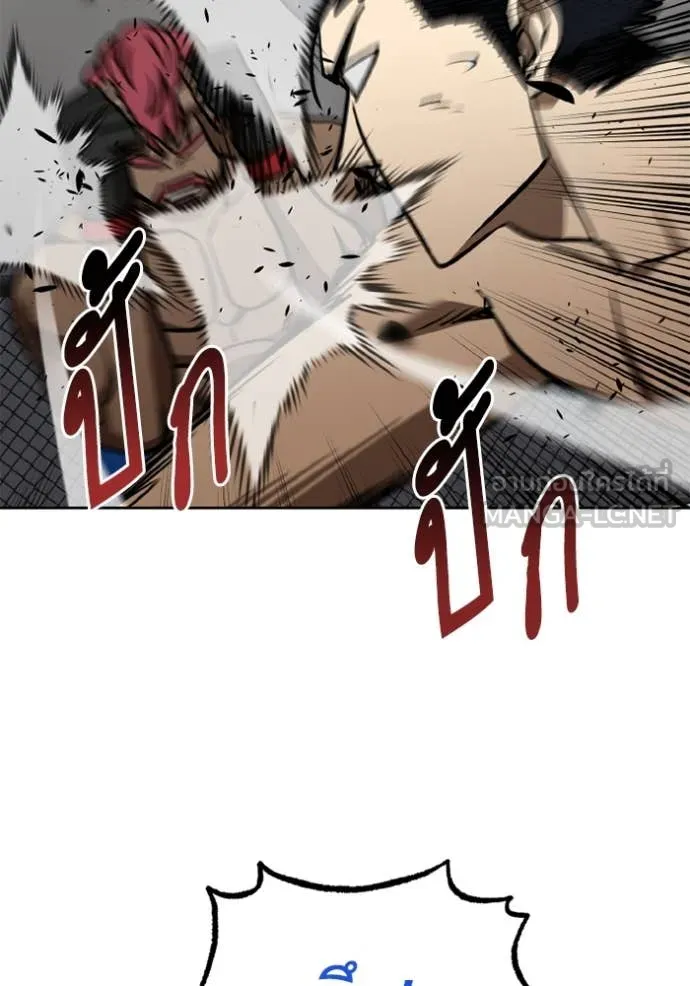 ราชาแห่งอ็อกทากอน ตอนที่ 170 รูปที่ 28