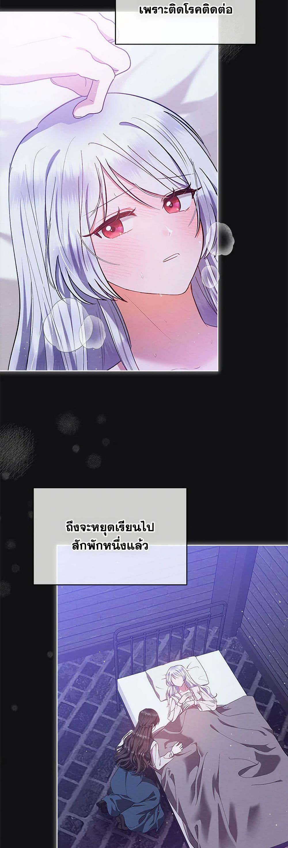 Manga-lc-com อ่านมังงะ อ่านการ์ตูน ออนไลน์ ฟรี Lady Baby Is a Revenge Maker ตอนที่ 1 2 3 4 5 6 7 8 9 10 11 12 13 14 ฟรี ไม่มีโฆษณา Manga-lc - อ่าน มังงะ อ่าน การ์ตูน ออนไลน์ อ่านมังงะ ฟรี