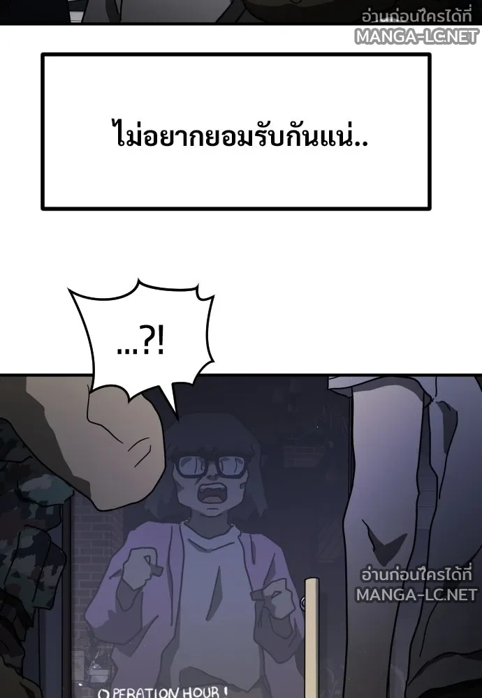 Manga-lc-com อ่านมังงะ อ่านการ์ตูน ออนไลน์ ฟรี วันดีคืนดี โซลก็ ตอนที่ 1 2 3 4 5 6 7 8 9 10 11 12 13 14 ฟรี ไม่มีโฆษณา Manga-lc - อ่าน มังงะ อ่าน การ์ตูน ออนไลน์ อ่านมังงะ ฟรี