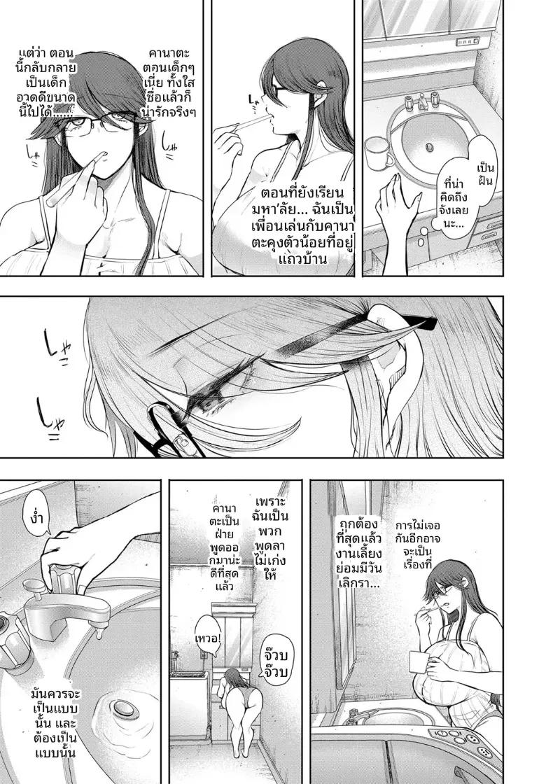 Doujin-Lc- อ่าน โดจิน มังฮวา เกาหลี ญี่ปุ่น จีน แปลไทย การฝึกที่ไม่อาจปฏิเสธได้ [Shomu] ตอนที่ 1 2 3 4 5 6 7 8 9 10 11 12 13 14 ฟรี ไม่มีโฆษณา อ่าน โดจิน Manhwa เกาหลี ญี่ปุ่น จีน เรามีครบ คัดมาให้เน้นๆ โดจิน 18+ รับประกันความฟินโดย  Doujin Lc