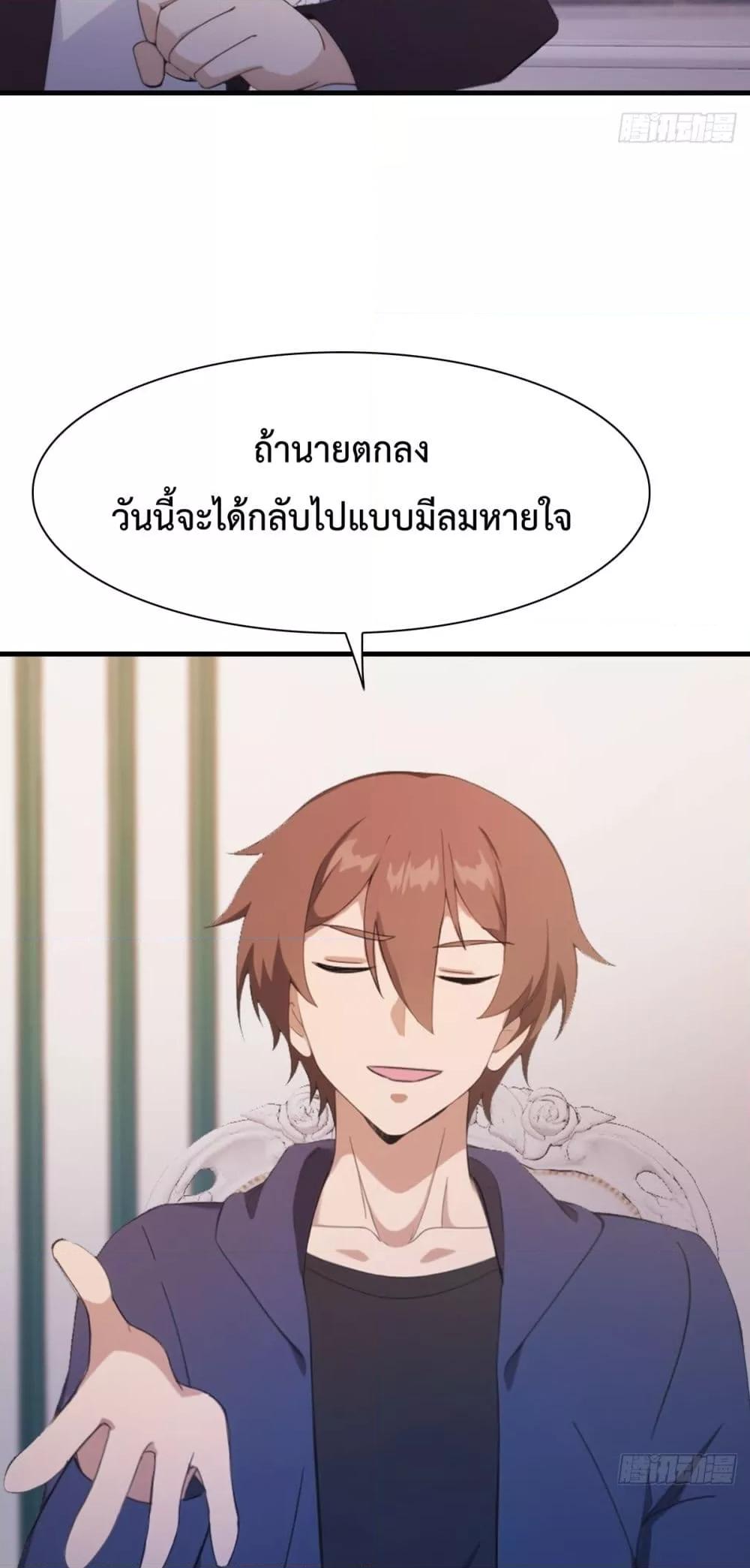 Manga-lc-com อ่านมังงะ อ่านการ์ตูน ออนไลน์ ฟรี MasterCultivat ตอนที่ 1 2 3 4 5 6 7 8 9 10 11 12 13 14 ฟรี ไม่มีโฆษณา Manga-lc - อ่าน มังงะ อ่าน การ์ตูน ออนไลน์ อ่านมังงะ ฟรี