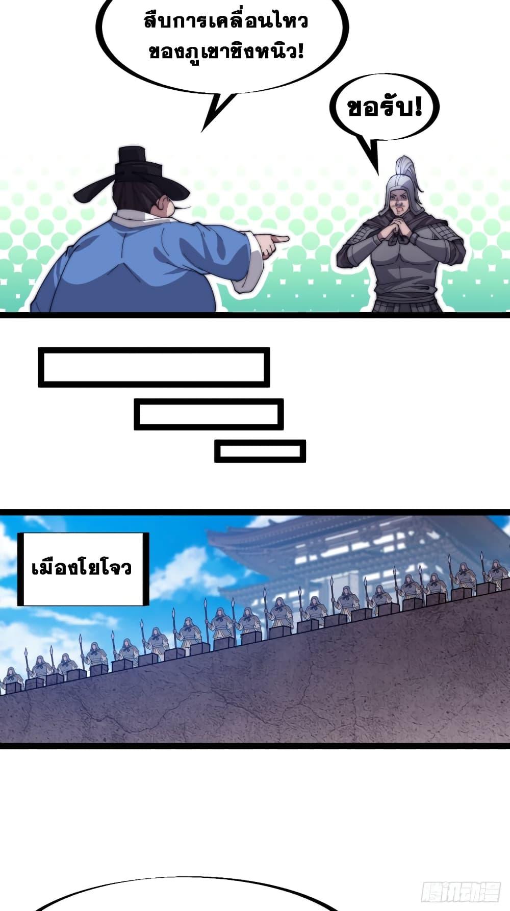 Manga-lc-com อ่านมังงะ อ่านการ์ตูน ออนไลน์ ฟรี It Starts With A Mountain ตอนที่ 1 2 3 4 5 6 7 8 9 10 11 12 13 14 ฟรี ไม่มีโฆษณา Manga-lc - อ่าน มังงะ อ่าน การ์ตูน ออนไลน์ อ่านมังงะ ฟรี