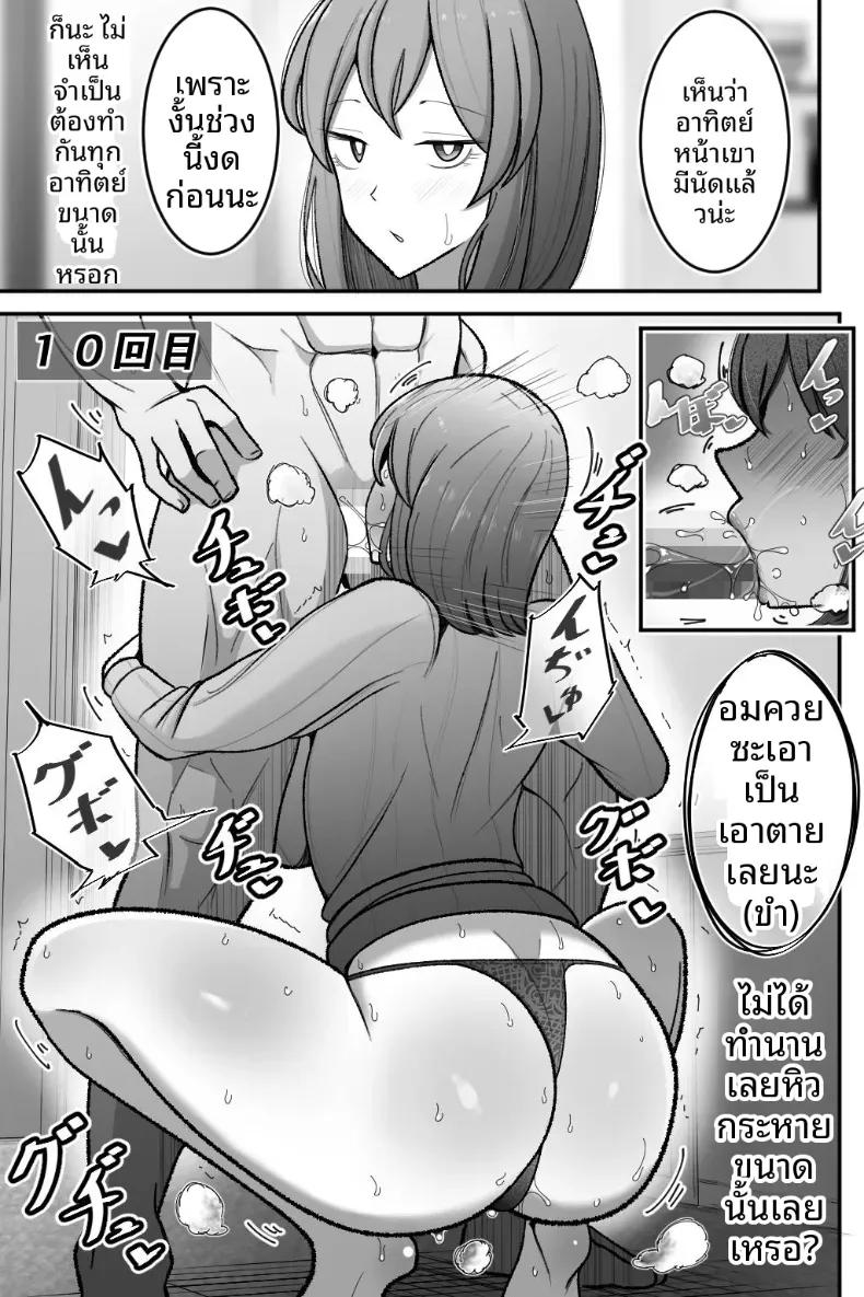 Doujin-Lc- อ่าน โดจิน มังฮวา เกาหลี ญี่ปุ่น จีน แปลไทย ขอให้ภรรยาของฉันทำกับชายคนอื่น [Bekkou Kansoku] ตอนที่ 1 2 3 4 5 6 7 8 9 10 11 12 13 14 ฟรี ไม่มีโฆษณา อ่าน โดจิน Manhwa เกาหลี ญี่ปุ่น จีน เรามีครบ คัดมาให้เน้นๆ โดจิน 18+ รับประกันความฟินโดย  Doujin Lc