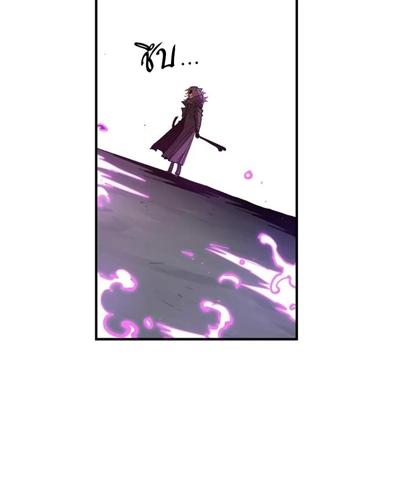 Player ตอนที่ 183 รูปที่ 146