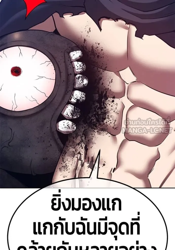 +99 ท่อนไม้ ตอนที่ 166 รูปที่ 285