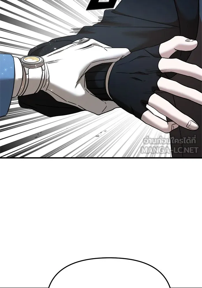 วายร้ายก็อยากมีรัก ตอนที่ 9 รูปที่ 108