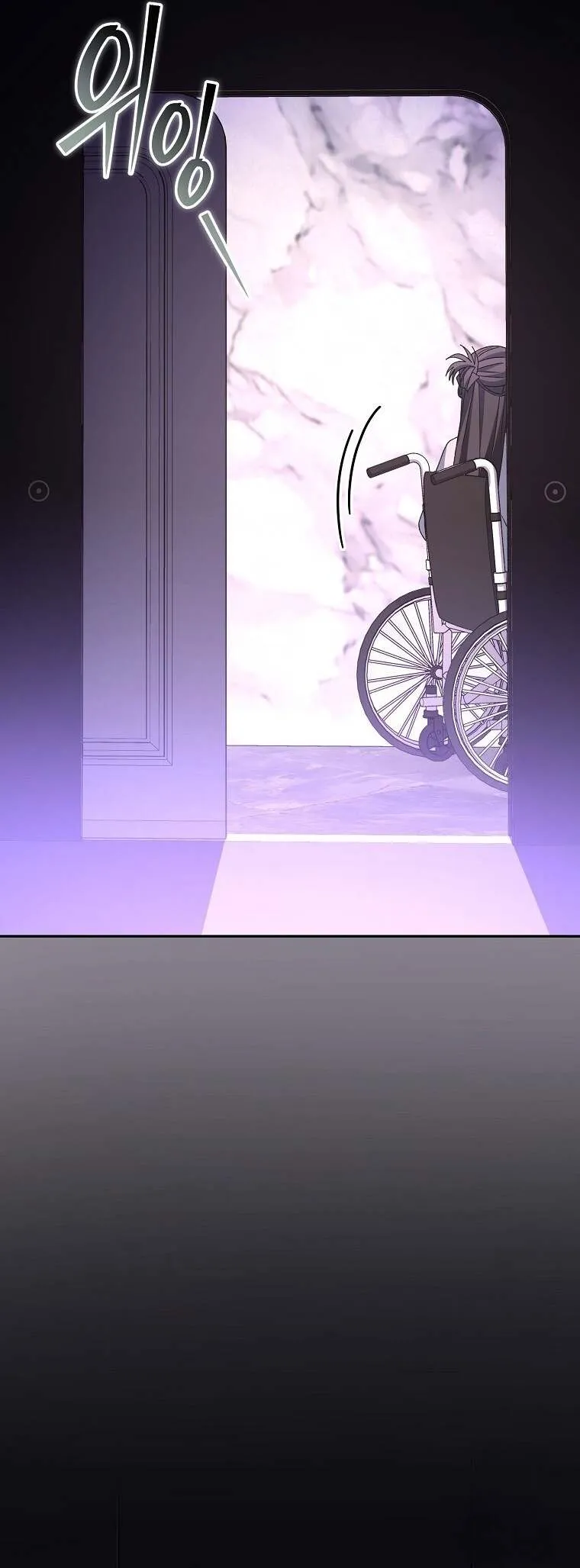 Genius Archer_s Streaming ตอนที่ ตอนที่ 59 รูปที่ 72