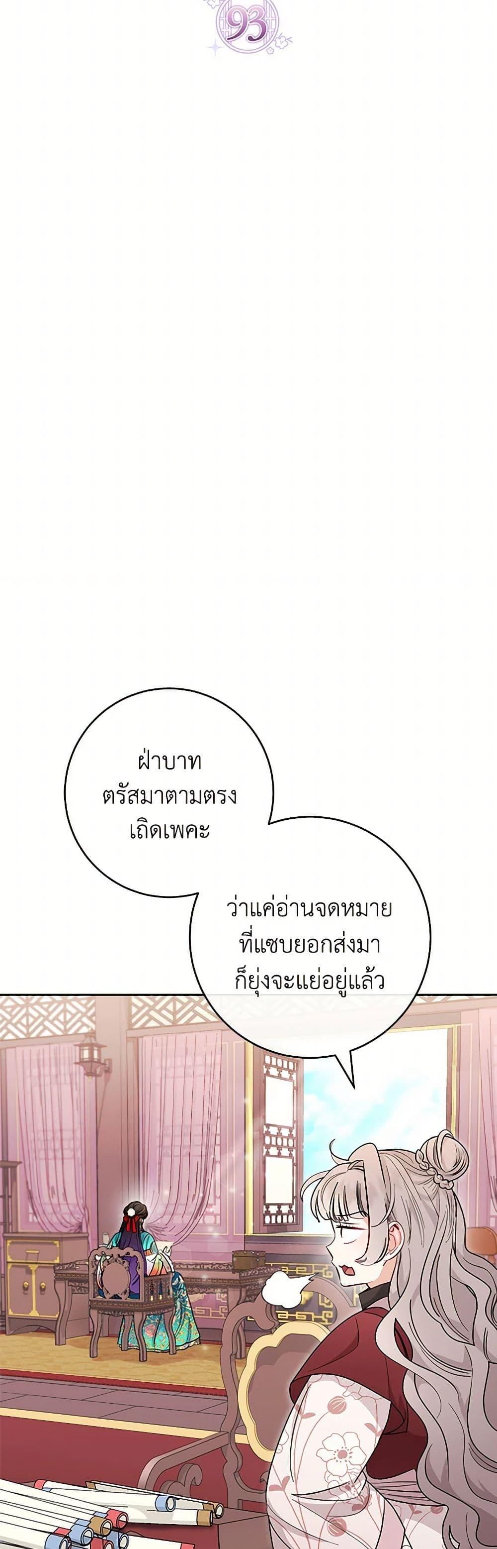 Manga-lc-com อ่านมังงะ อ่านการ์ตูน ออนไลน์ ฟรี The Baby Concubine Wants to Live Quietly ตอนที่ 1 2 3 4 5 6 7 8 9 10 11 12 13 14 ฟรี ไม่มีโฆษณา Manga-lc - อ่าน มังงะ อ่าน การ์ตูน ออนไลน์ อ่านมังงะ ฟรี