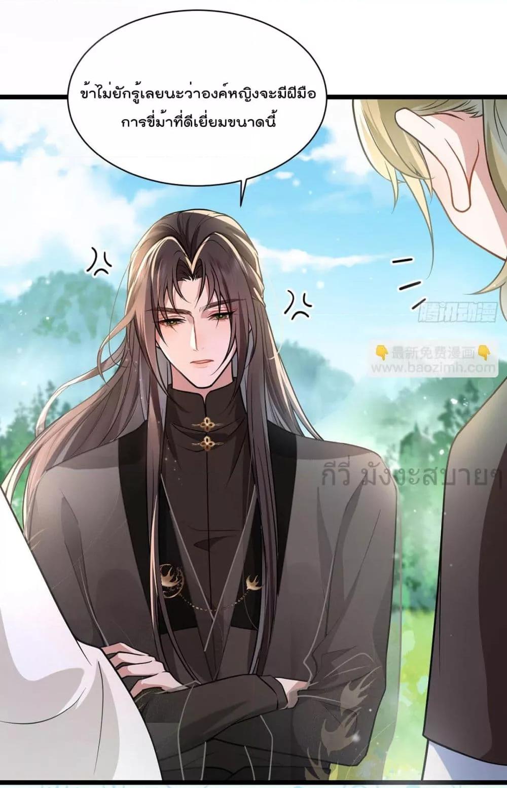 Manga-lc-com อ่านมังงะ อ่านการ์ตูน ออนไลน์ ฟรี YouAreMyPrin ตอนที่ 1 2 3 4 5 6 7 8 9 10 11 12 13 14 ฟรี ไม่มีโฆษณา Manga-lc - อ่าน มังงะ อ่าน การ์ตูน ออนไลน์ อ่านมังงะ ฟรี