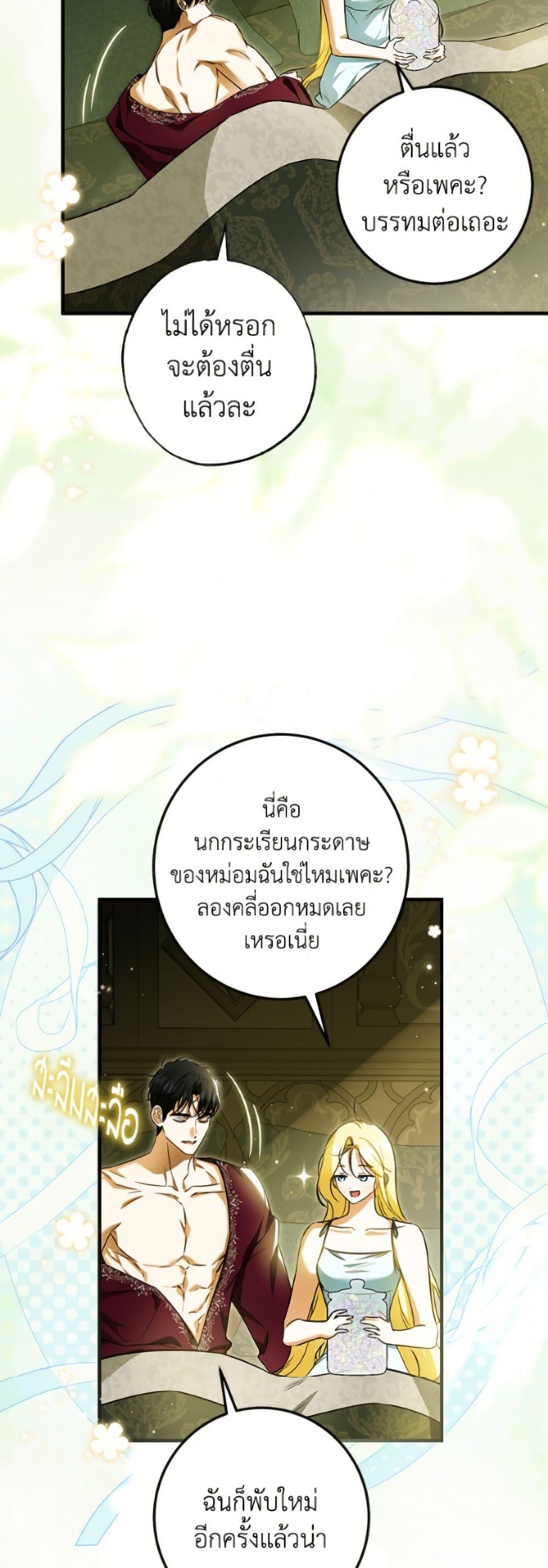 Manga-lc-com อ่านมังงะ อ่านการ์ตูน ออนไลน์ ฟรี I Think I’ve Been Possessed Somewhere ตอนที่ 1 2 3 4 5 6 7 8 9 10 11 12 13 14 ฟรี ไม่มีโฆษณา Manga-lc - อ่าน มังงะ อ่าน การ์ตูน ออนไลน์ อ่านมังงะ ฟรี