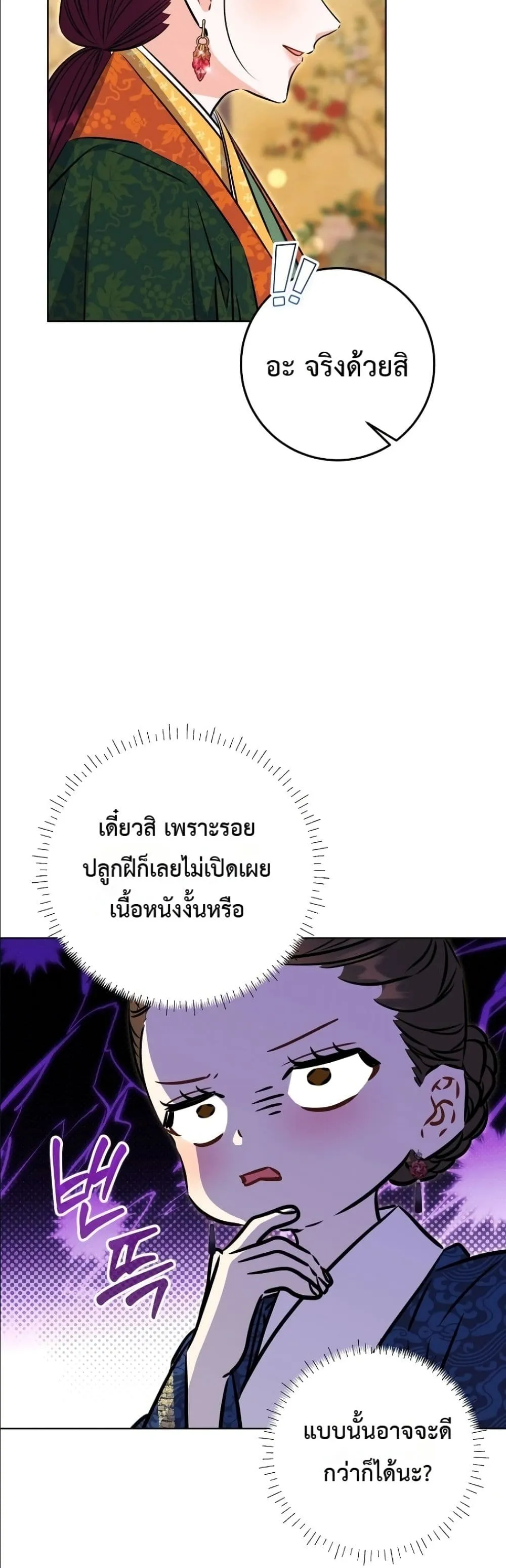 Manga-lc-com อ่านมังงะ อ่านการ์ตูน ออนไลน์ ฟรี The Princess’s Guide to a Perfect Life ตอนที่ 1 2 3 4 5 6 7 8 9 10 11 12 13 14 ฟรี ไม่มีโฆษณา Manga-lc - อ่าน มังงะ อ่าน การ์ตูน ออนไลน์ อ่านมังงะ ฟรี