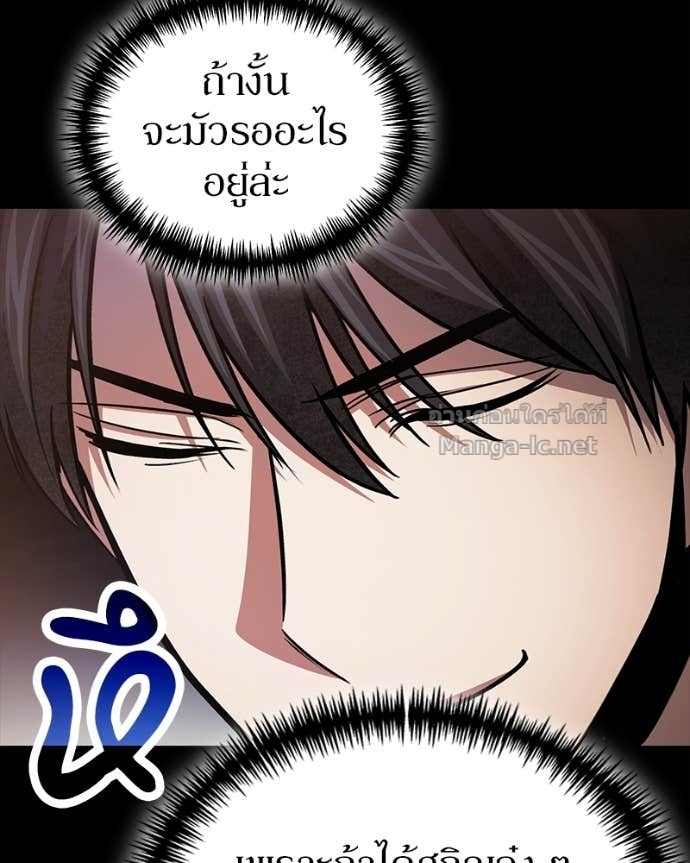 Doujin-Lc- อ่าน โดจิน มังฮวา เกาหลี ญี่ปุ่น จีน แปลไทย ฮีลเลอร์กำมะลอ ตอนที่ 1 2 3 4 5 6 7 8 9 10 11 12 13 14 ฟรี ไม่มีโฆษณา อ่าน โดจิน Manhwa เกาหลี ญี่ปุ่น จีน เรามีครบ คัดมาให้เน้นๆ โดจิน 18+ รับประกันความฟินโดย Doujin Lc